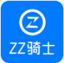 ZZ骑士app正式版下载