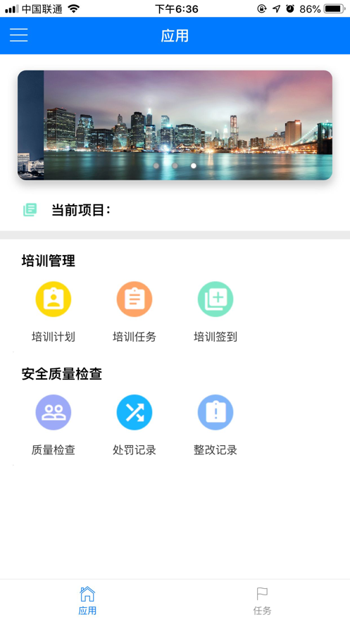 誉城九方精英版图3