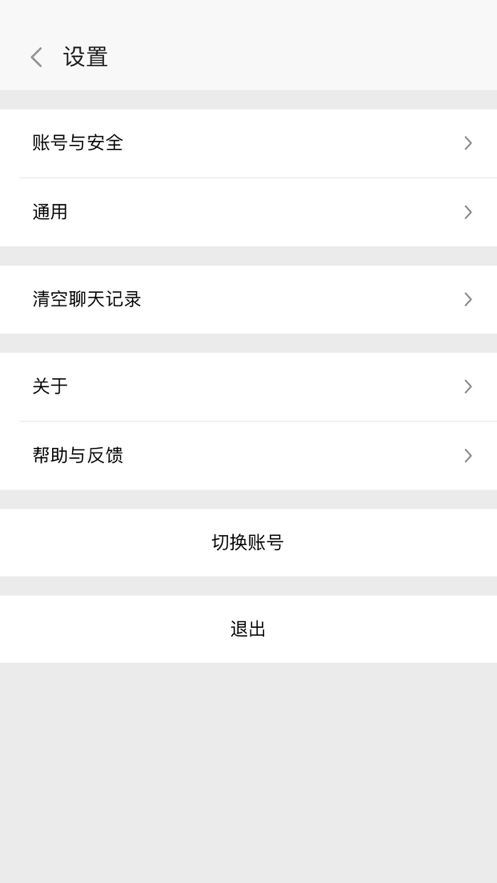 义信官方版图1