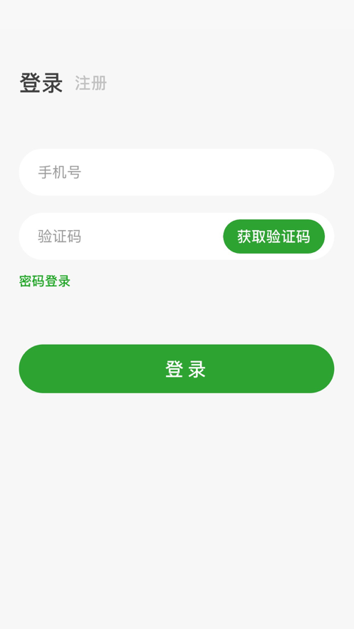 义信官方版图6
