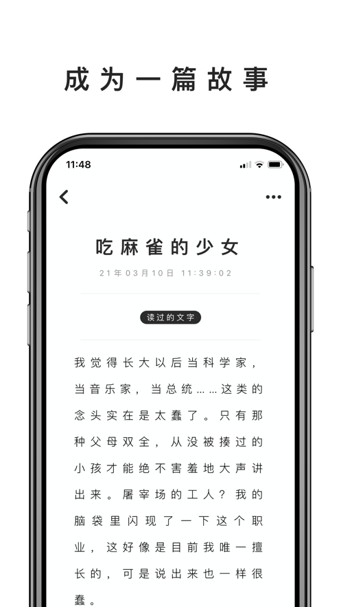 人生计数器app图4