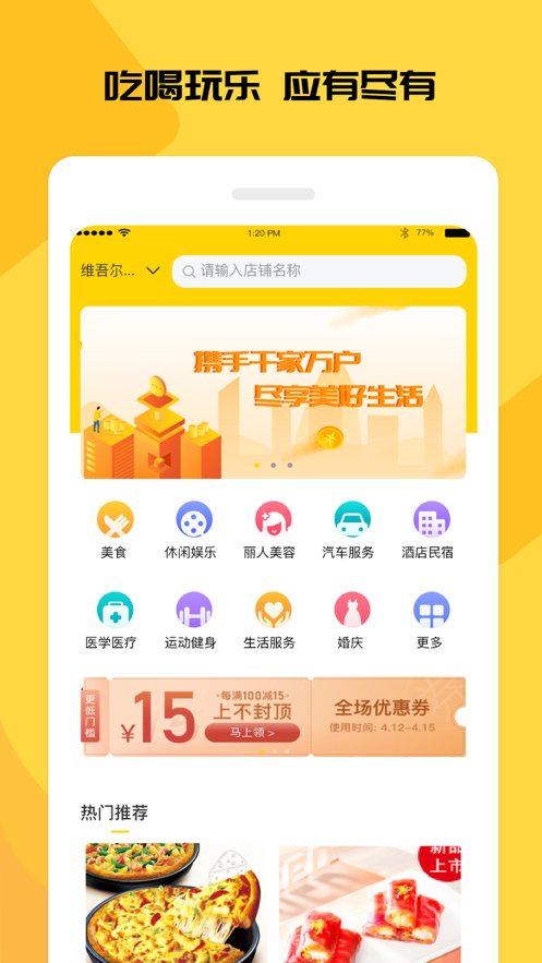 收米嘞app图3