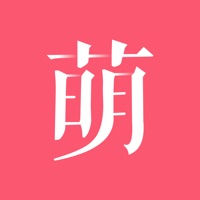 萌袍app