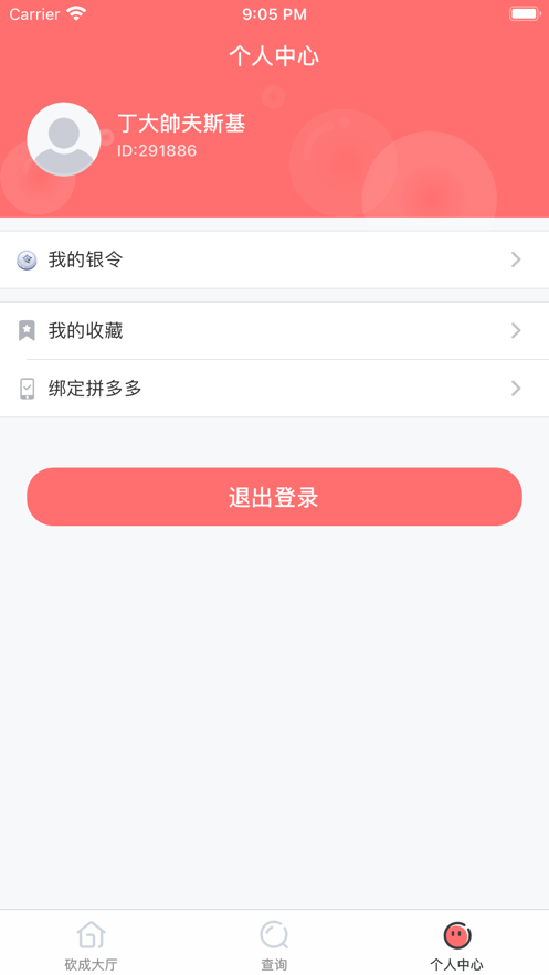 飞令极速版2021图1