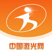 金速中国激光网app