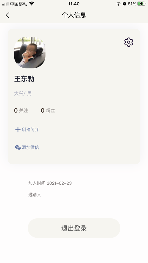 聊聊马无限制版图1