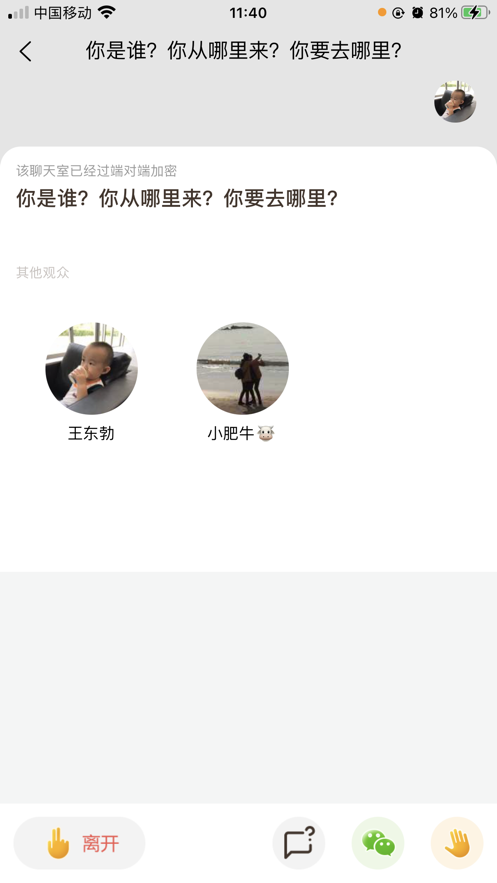 聊聊马无限制版图2