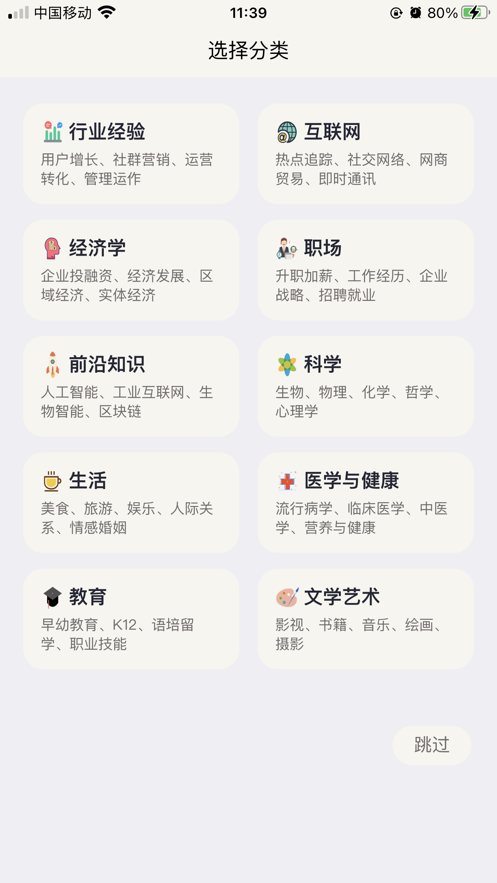 聊聊马无限制版图3