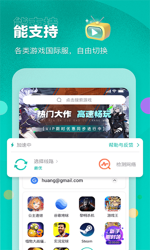 ourplay极速版app最新版下载-ourplay极速版安卓软件下载v1.0.