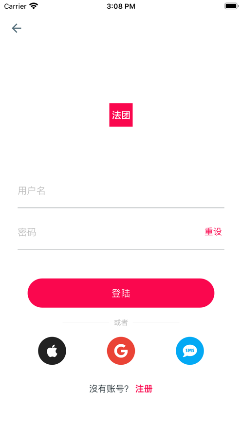 法团app图4
