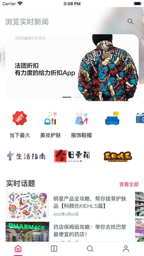 法团app图3