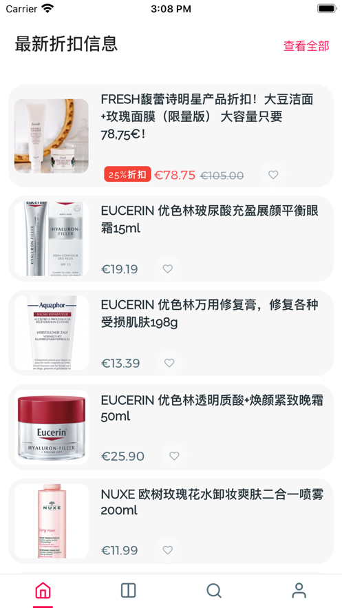法团app图1