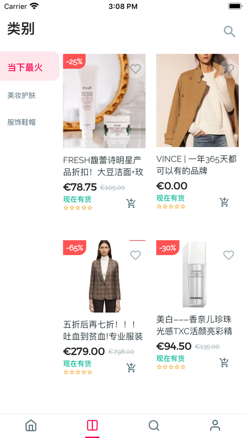 法团app图2