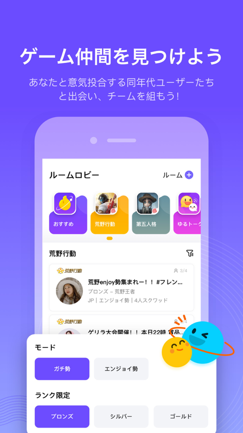 网易KUMOO最新版app图1