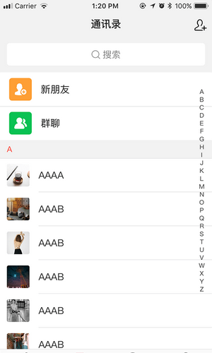 星讯app最新版图4