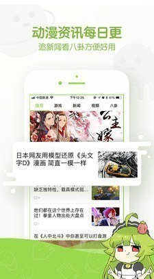 mimei下载破解最新版图2