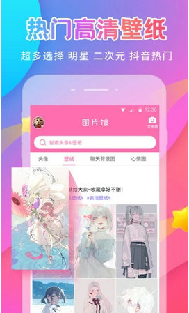 美易picsart免费版下载软件图1