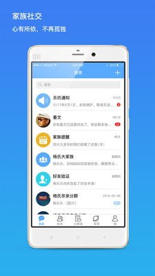 我是谁图1