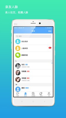 我是谁图3