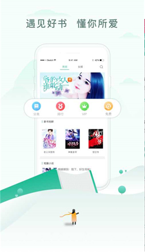 52书库图1