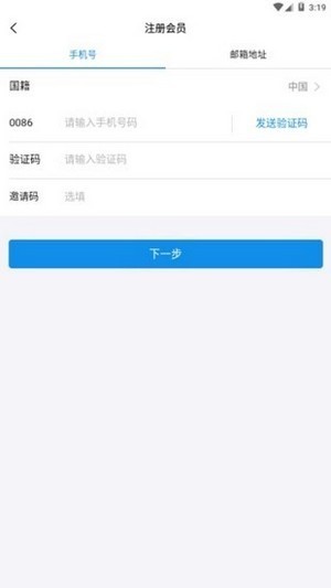 超零钱包app图3