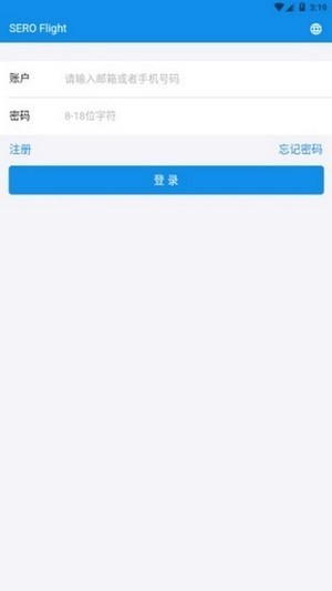 超零钱包app图2