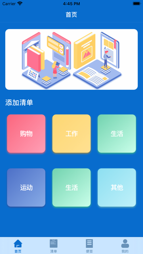 明沃计划升级版图3