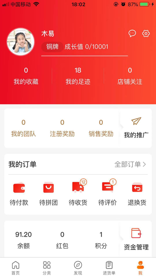 2021世联文具批发网图7