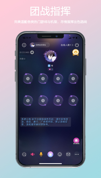 小海豚语音app下载图3