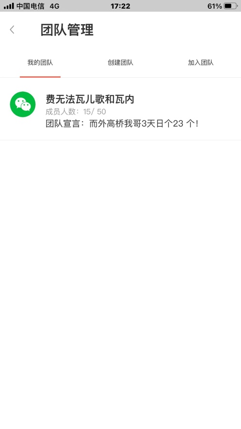 人脉星球先行版图6