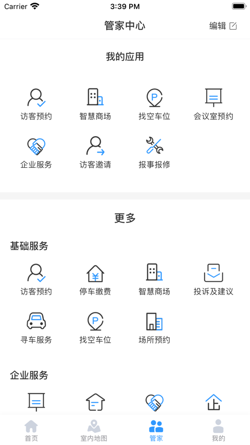 紫云智慧广场图1