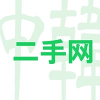 中韩二手网最新版