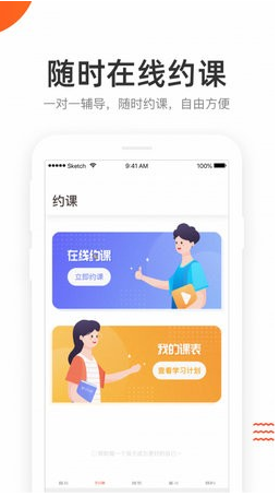 好分数家长版app下载查分数破解版图2