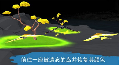 tree of life游戏下载中文版图2