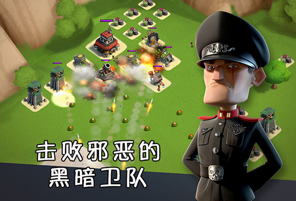 海岛奇兵最新版图2