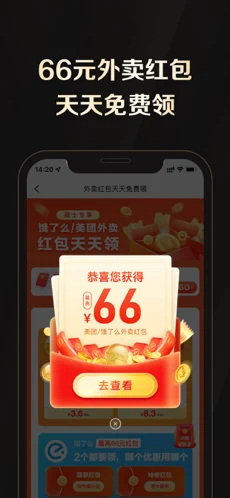 全球购骑士卡图3