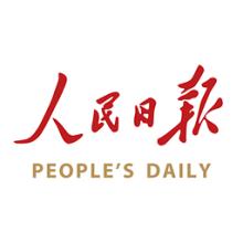 人民日报app