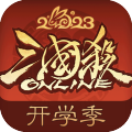 三国杀online最新版