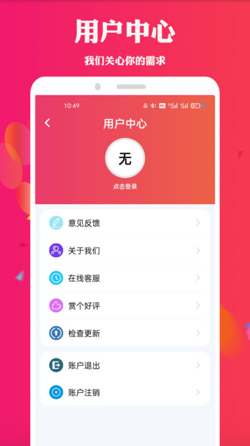 天堂电影图1