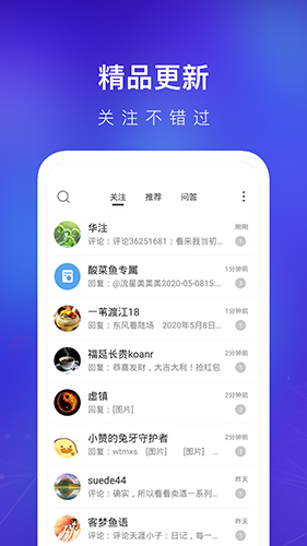 天涯论坛图1