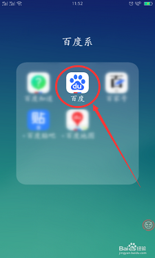 百度搜索app v1.0 安卓版图3