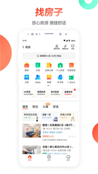 58同城图1