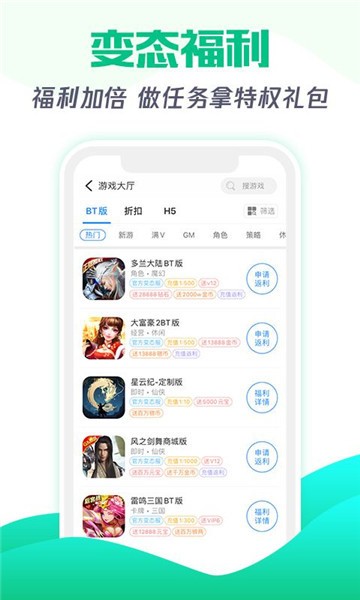 cu小游戏图1