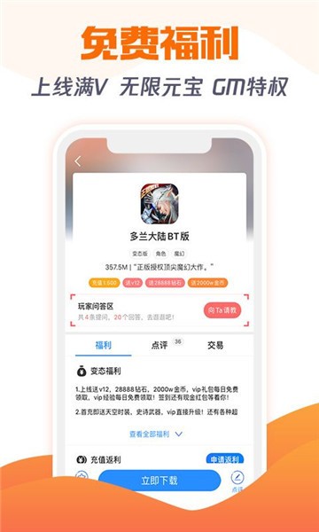 cu小游戏图3