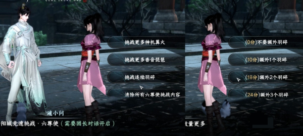 逆水寒手游如何获取金刚炼石