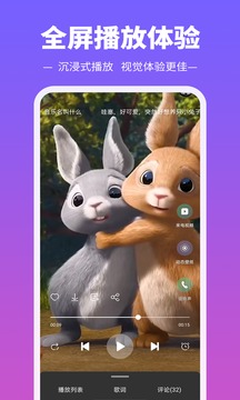 铃声多多app图3