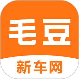 毛豆新车app