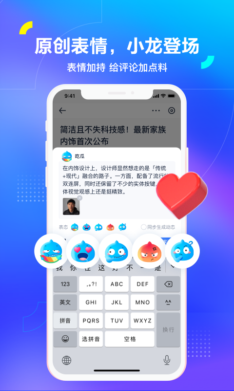 汽车之家app图2