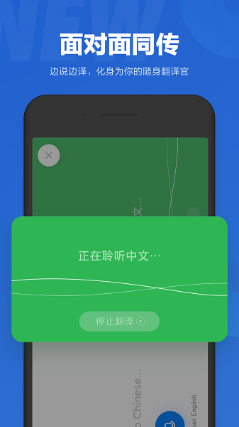 小爱同学图1