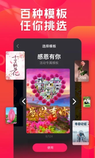 小年糕图3